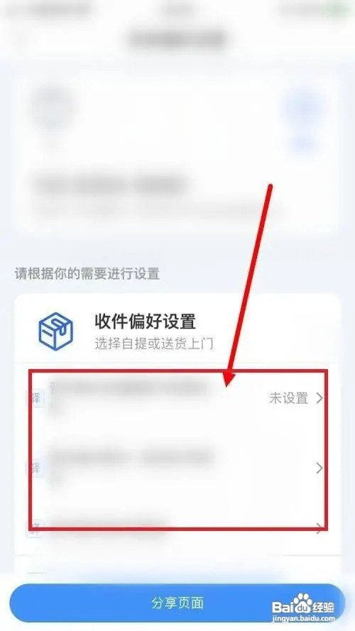 因为疫情快递取不了怎么办