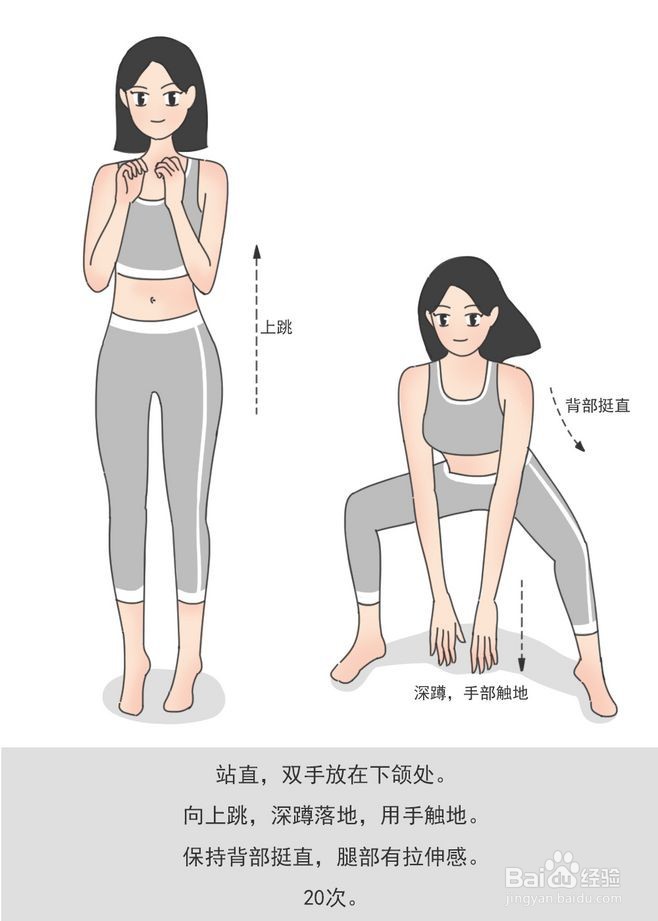 最有效的练臀动作