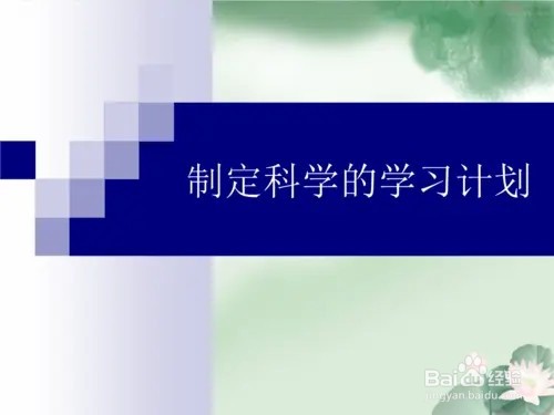 中年学习能力差怎么办?