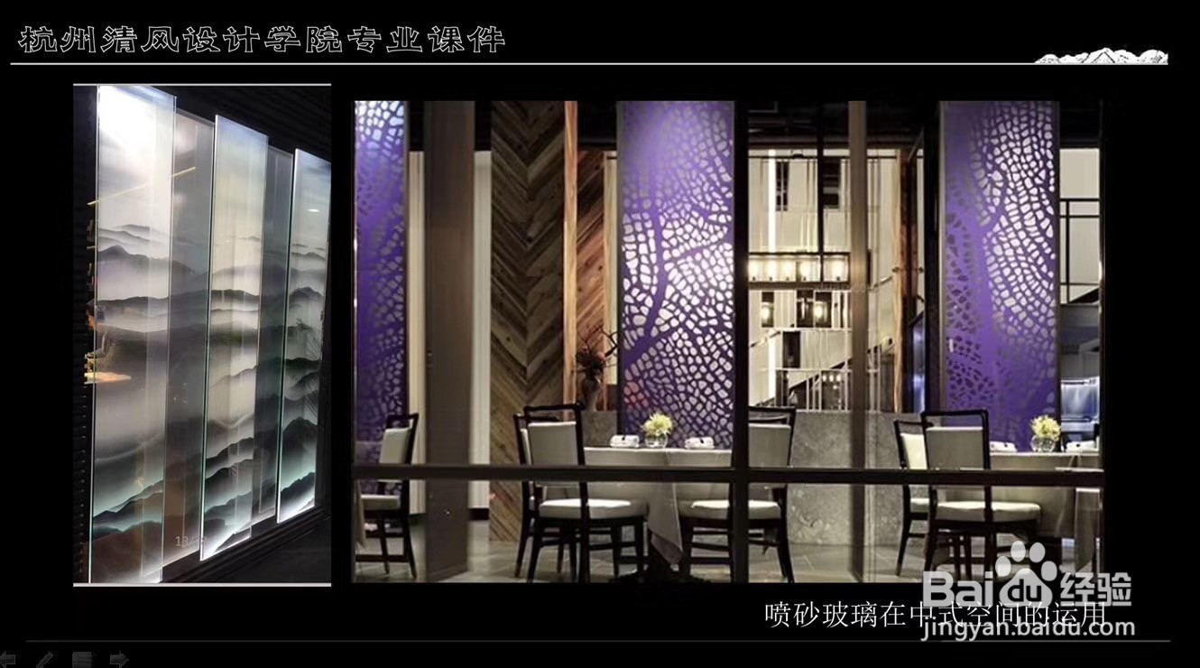 北京室内设计培训学校,室内设计培训班哪家好?