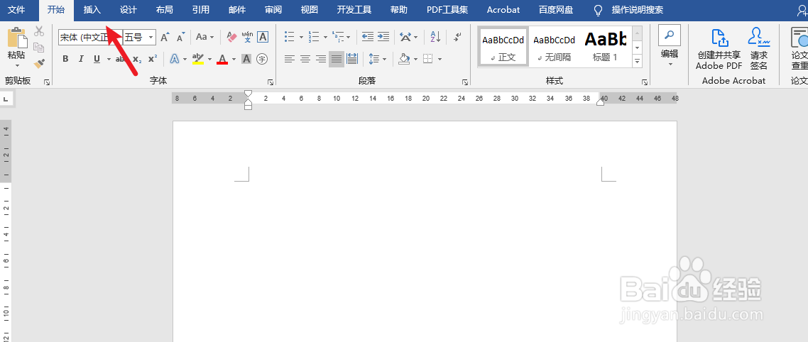 word页眉没有横线怎么添加