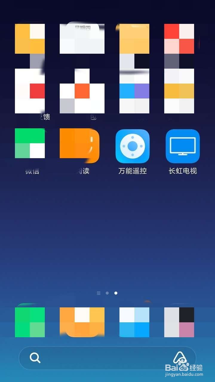 告别遥控,手机也能控制电视机!