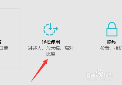 如果更改电脑通知显示时间
