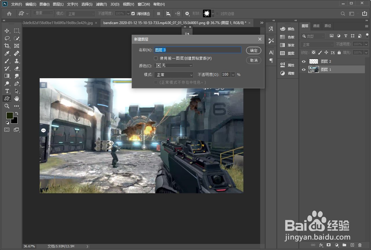 ps如何等距离快速复制图像