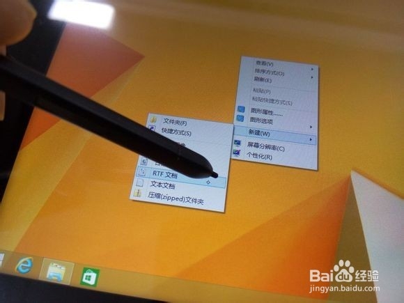 原道W8S开箱、原笔迹手写评测