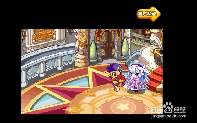 洛克王国活动攻略：[3]制作礼物