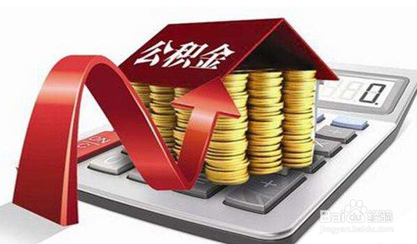 与房屋有关哪些情况下可以提取住房公积金