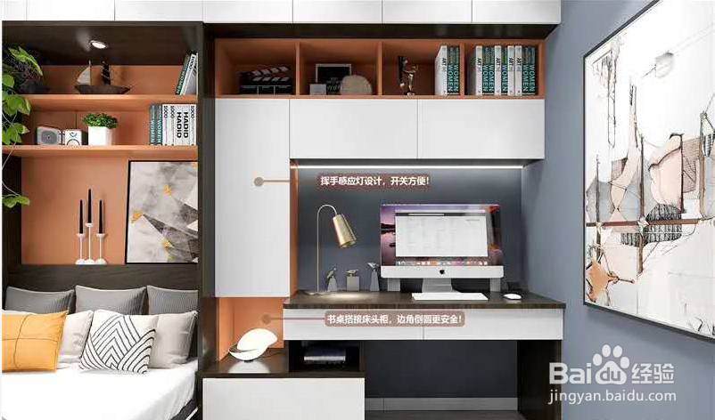 装修定制书房，全是干货