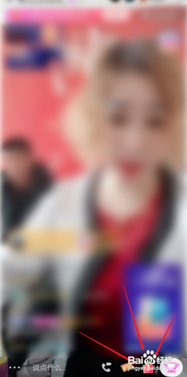 快手如何关闭等级保护?