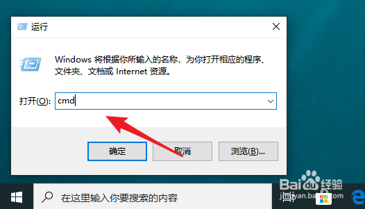 win10怎么查看网络ip地址