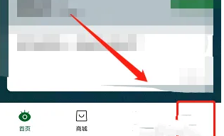 怎么在小独APP新增收货地址