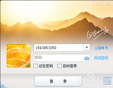 怎么把图片上传到qq空间的相册