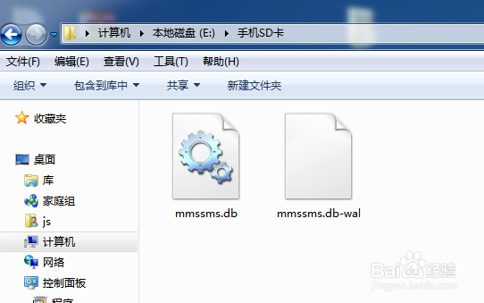 手机短信删除了怎么恢复
