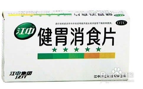 胃气胀怎么办