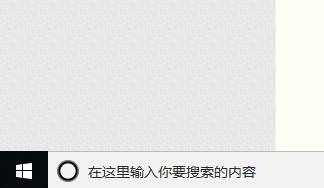 win10如何设置开启随机硬件地址