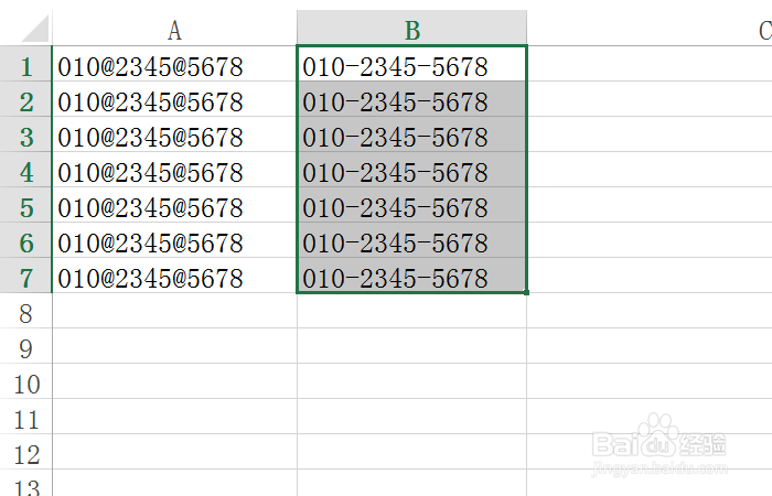 Excel函数教程-SUBSTITUTE函数