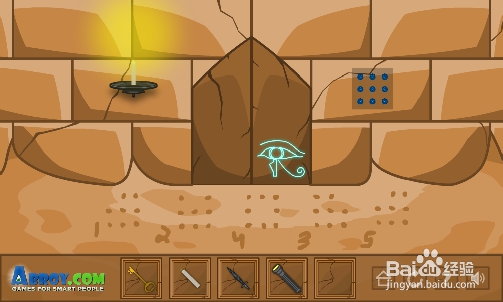 重重金字塔攻略：[4]第四集