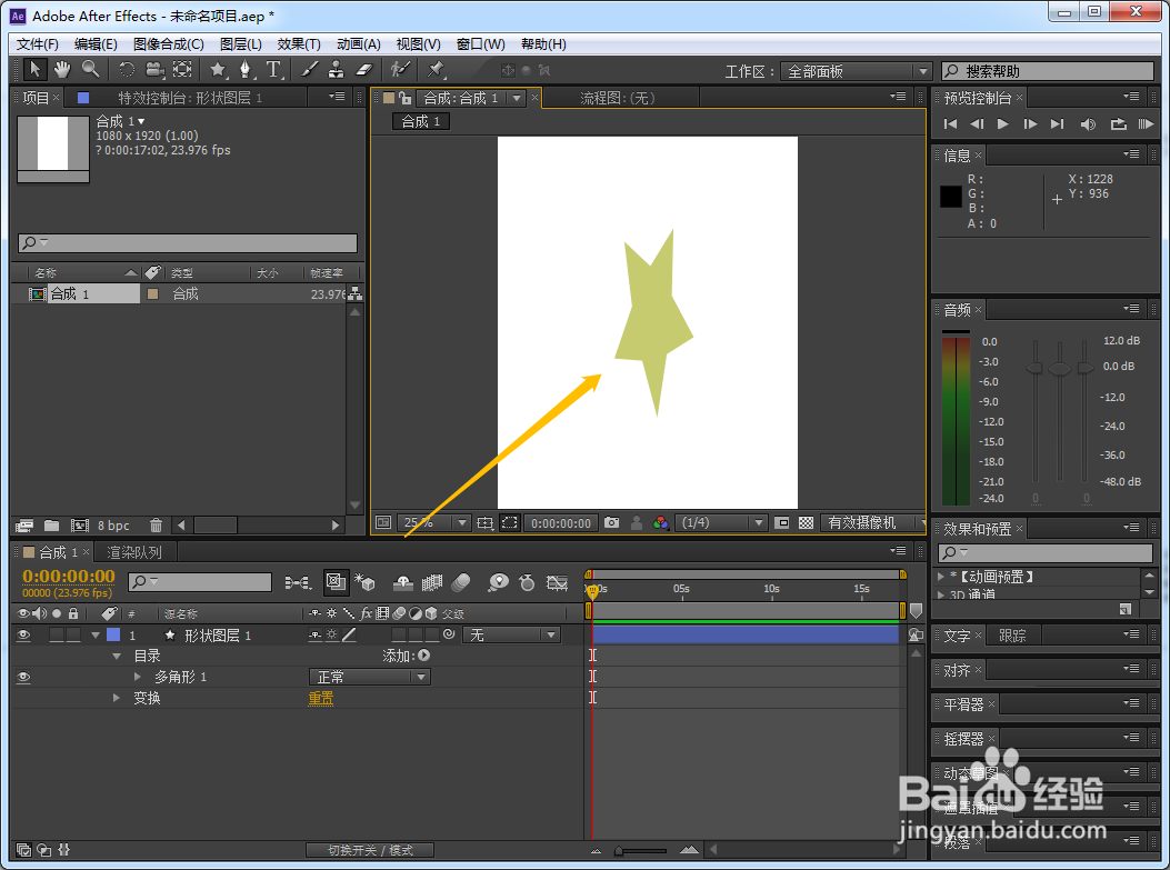 Ae怎么将径向模糊与图形相结合