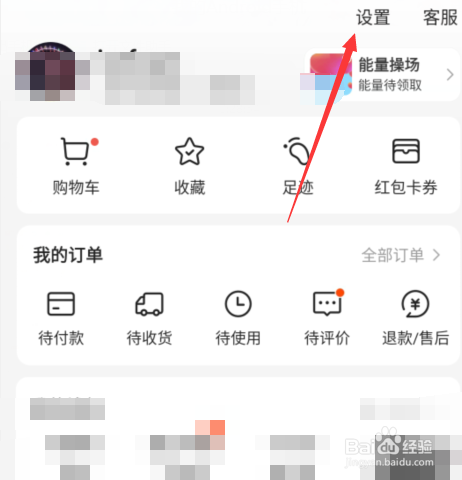 美团最新版实名认证入口在哪里