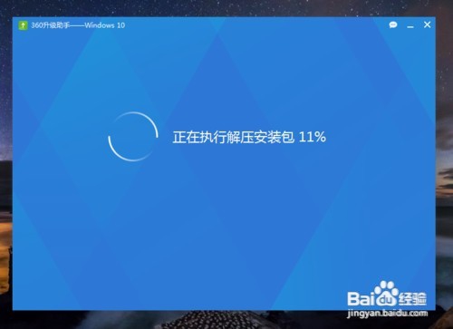 怎么更新win10（超详细）