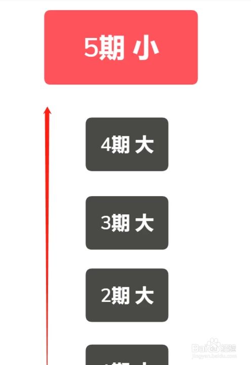 一分快三技巧顺口溜买 快三大小单双回本技巧
