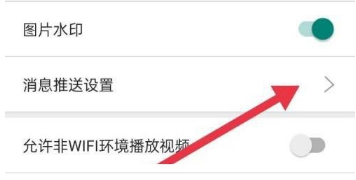 牛客怎么关闭互动消息