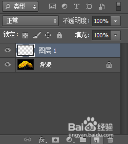 Ps怎么把图片背景变白
