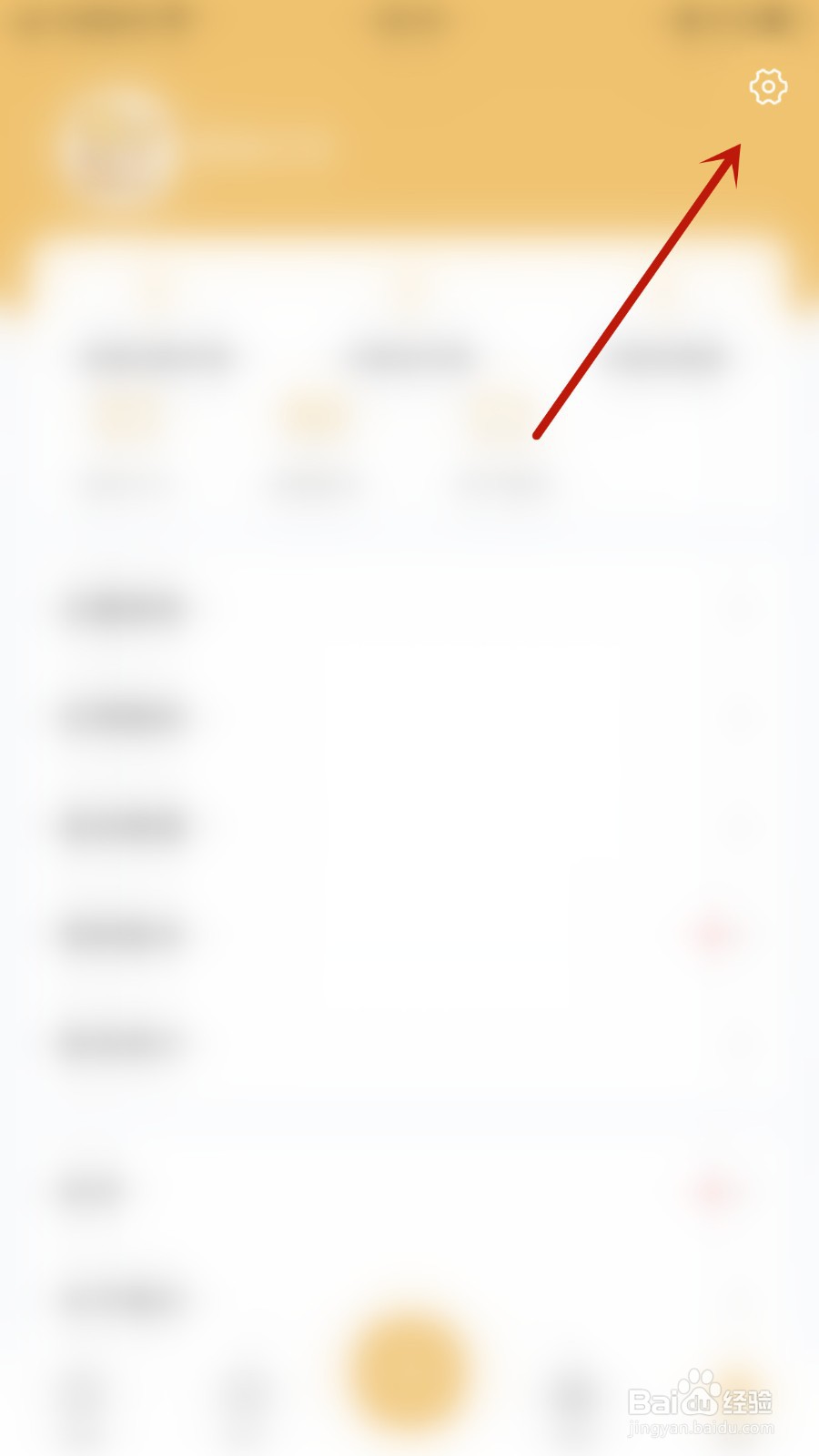 如何开启腾猫记账完整显示