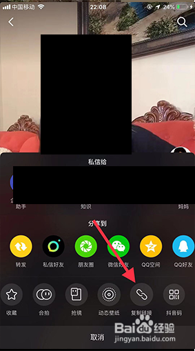 短视频去水印