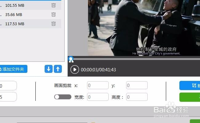 怎么将多个微信小视频合并成一个视频文件