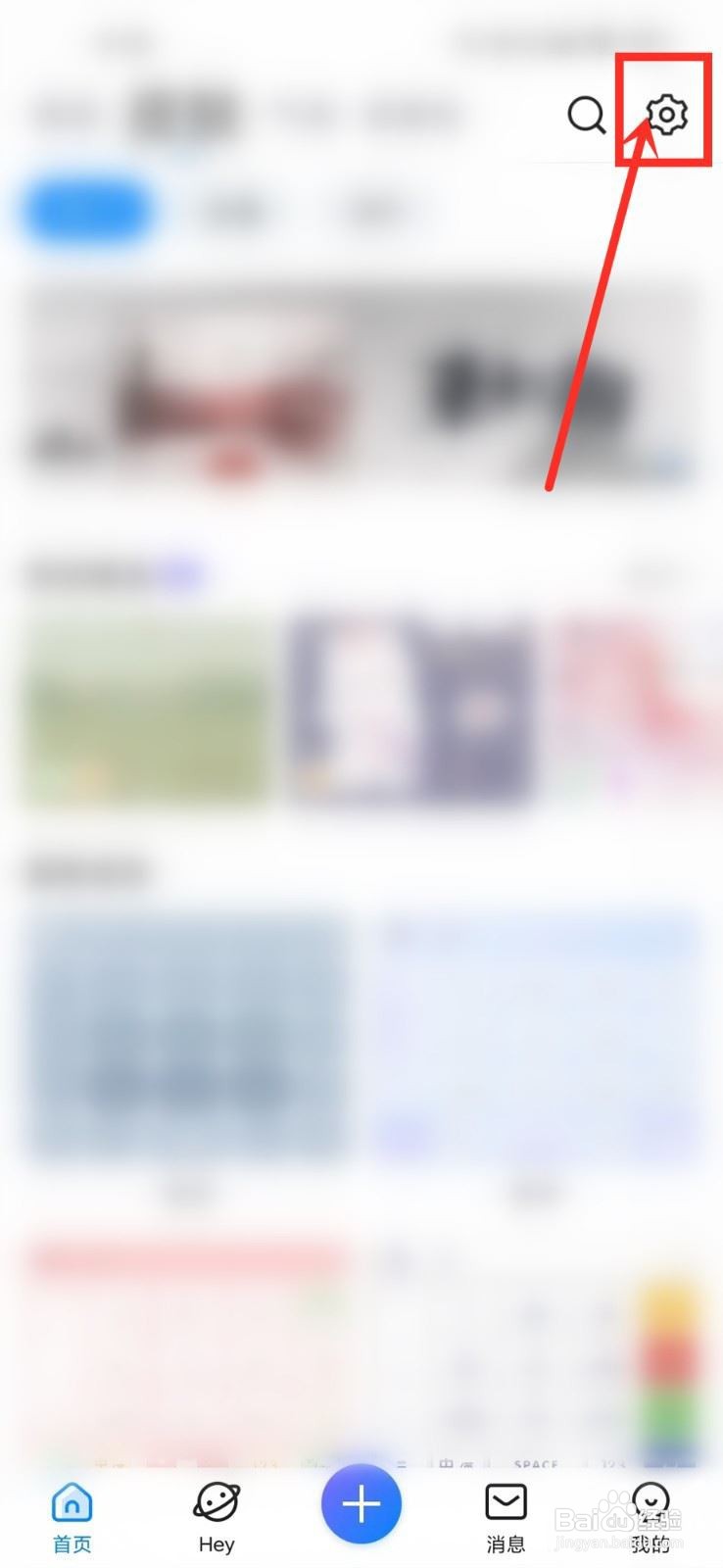 手机qq输入法计算器功能怎么用?