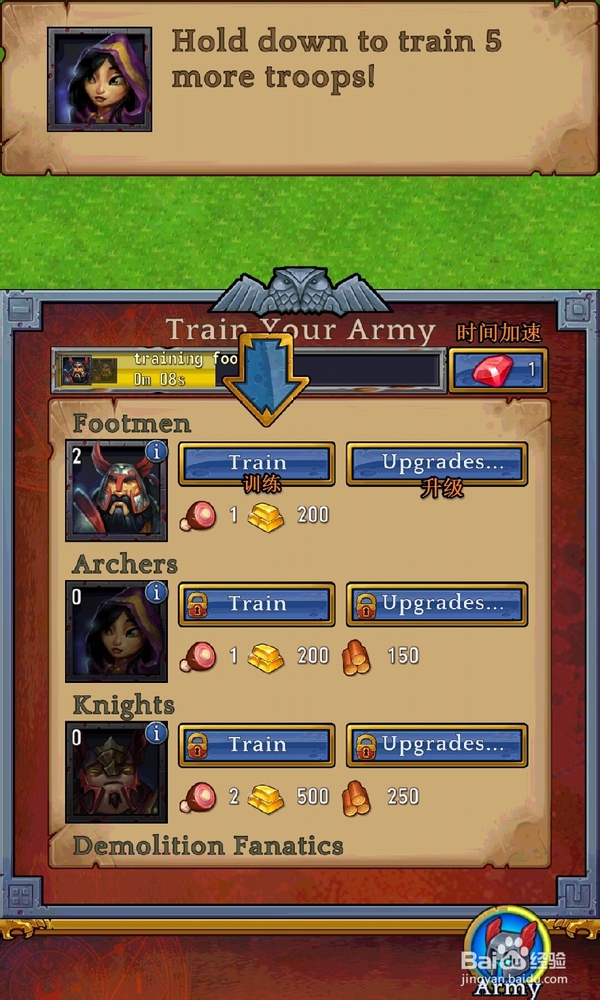 《混战年代:崛起演义》游戏评测