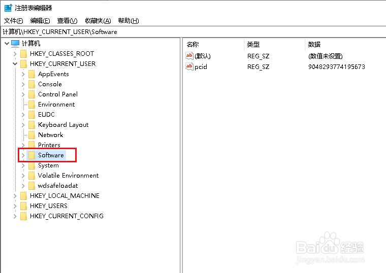 Win10当Alt+Tab 不能正常切换窗口如何解决