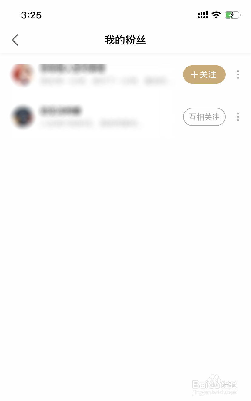 绿洲app怎么和别人私聊