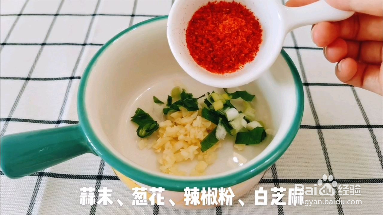 鸡丝凉拌面的做法