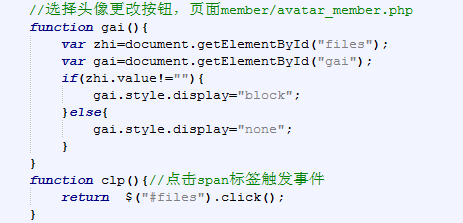打破常规,css fild自定义按钮