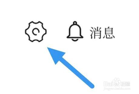 南国早报如何查看服务协议条例的