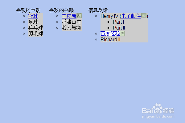 怎样开始JQuery的学习