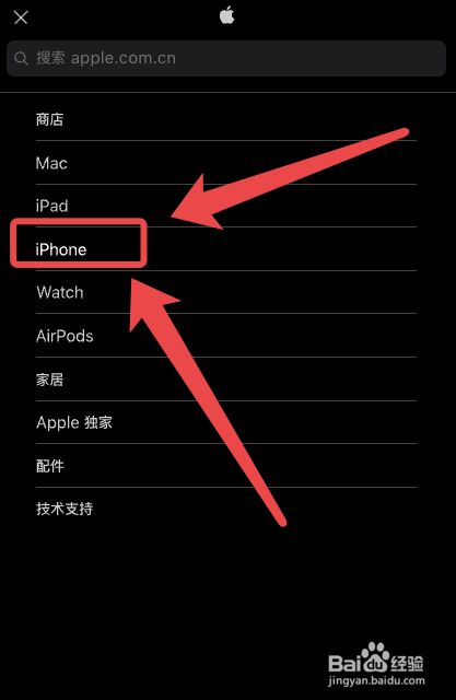 苹果手机带不带红外线遥控器