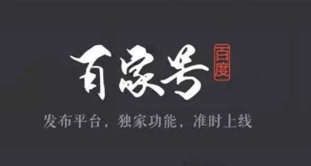 自媒体平台大吐槽