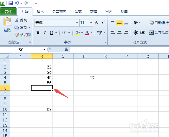 excel自动求和如何使用