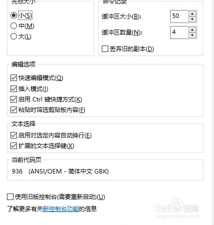 Win10怎样隐藏任务栏虚拟桌面按钮