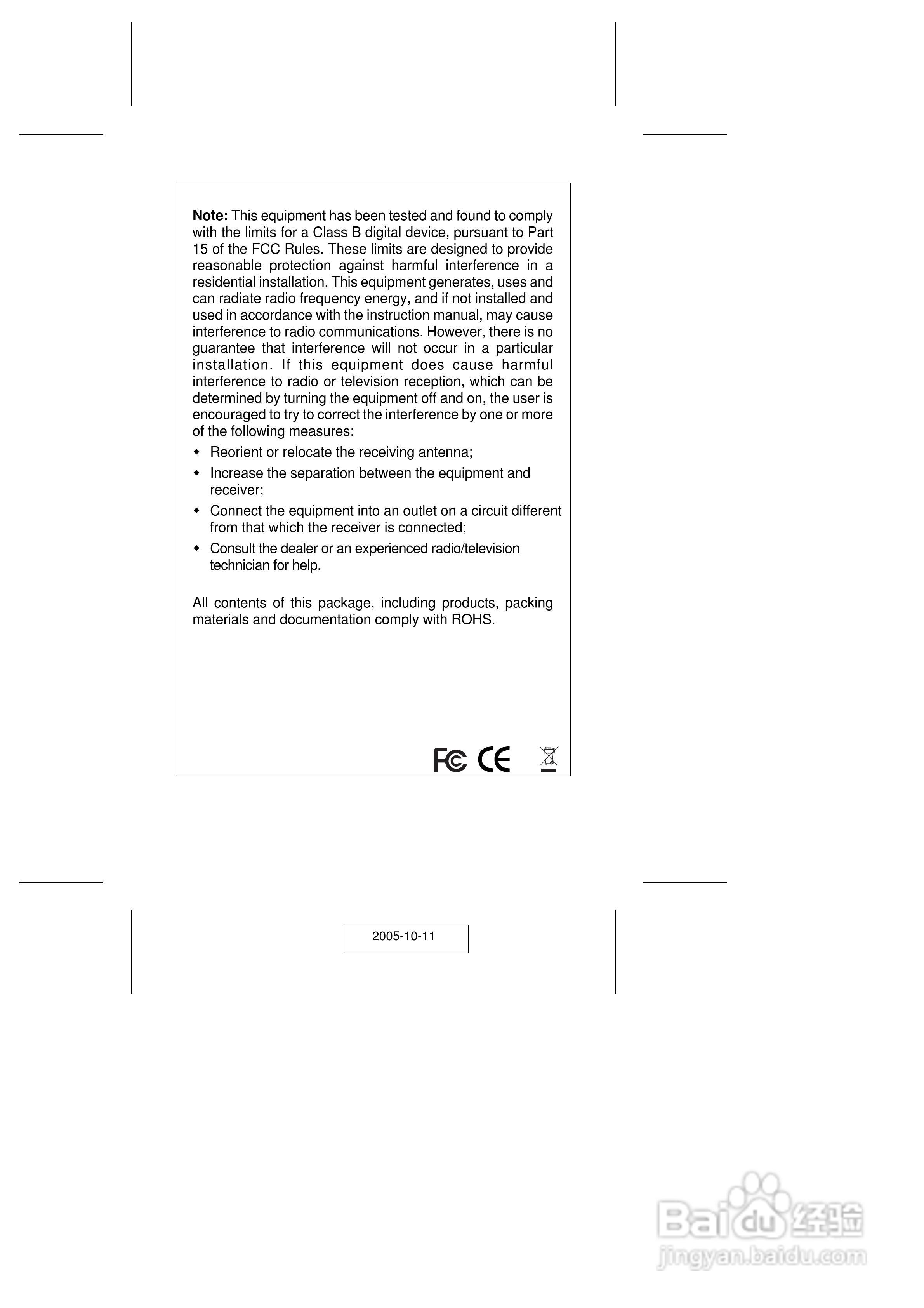 宏正CS62B型多电脑切换器说明书