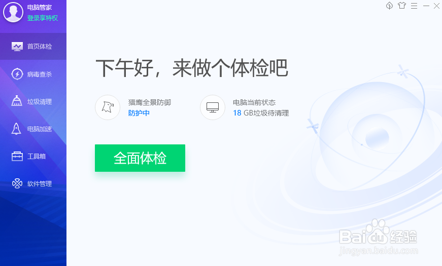 网页链接一直正在连接怎么办
