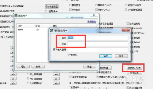 孩子整天玩网游怎么办 电脑防沉迷游戏怎么设置