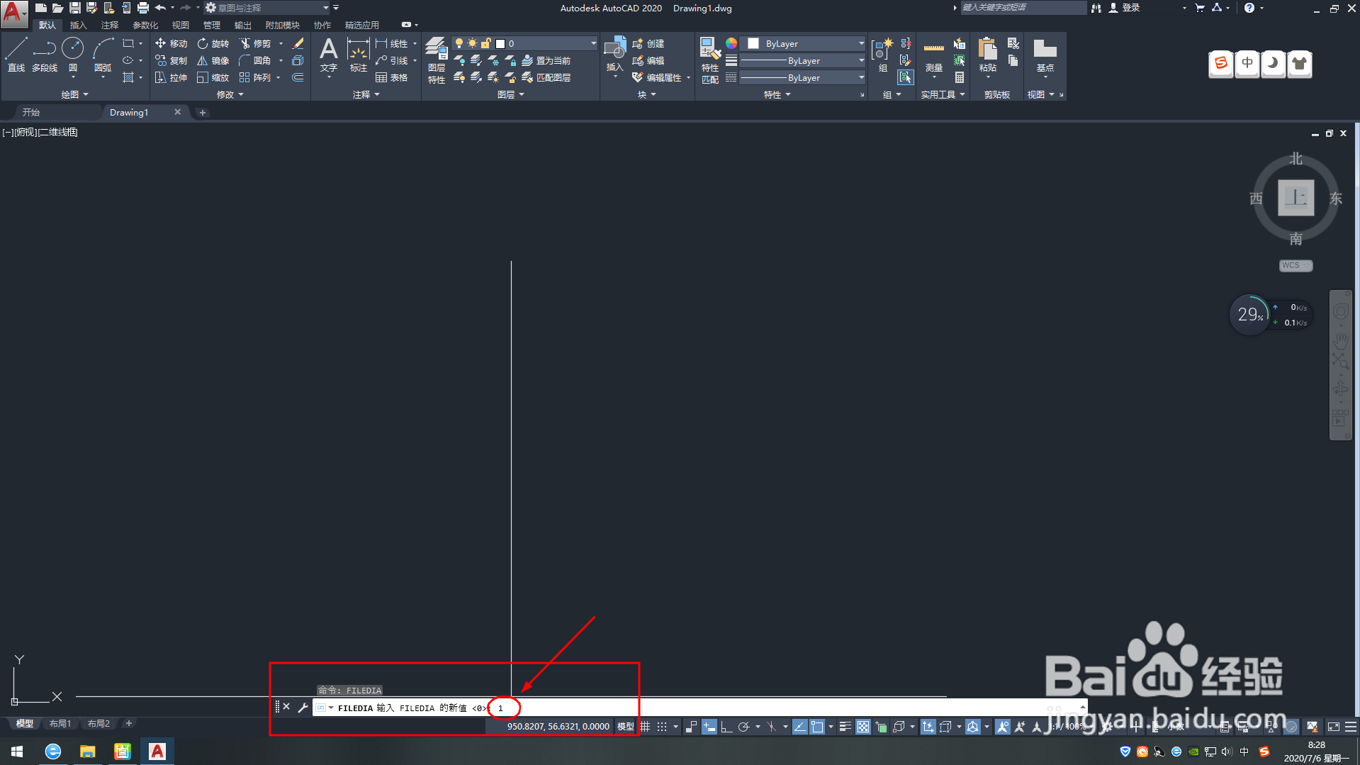 解决CAD打开图纸不显示指定字体给样式