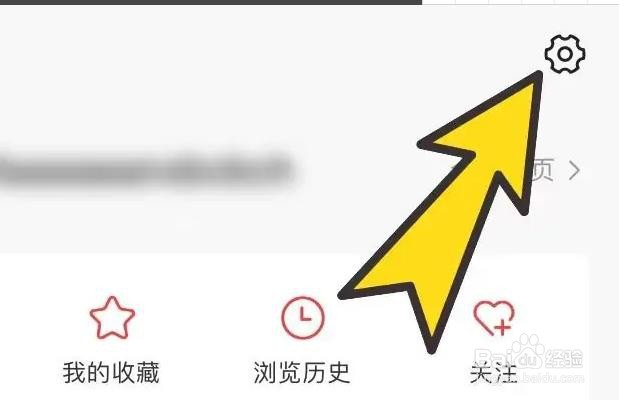 今日头条极速版是如何清理缓存的