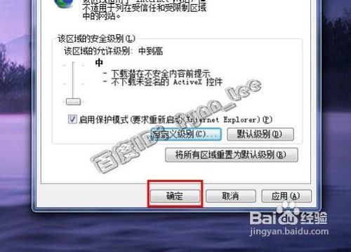QQ空间总提示“无法显示该网页”的解决方法