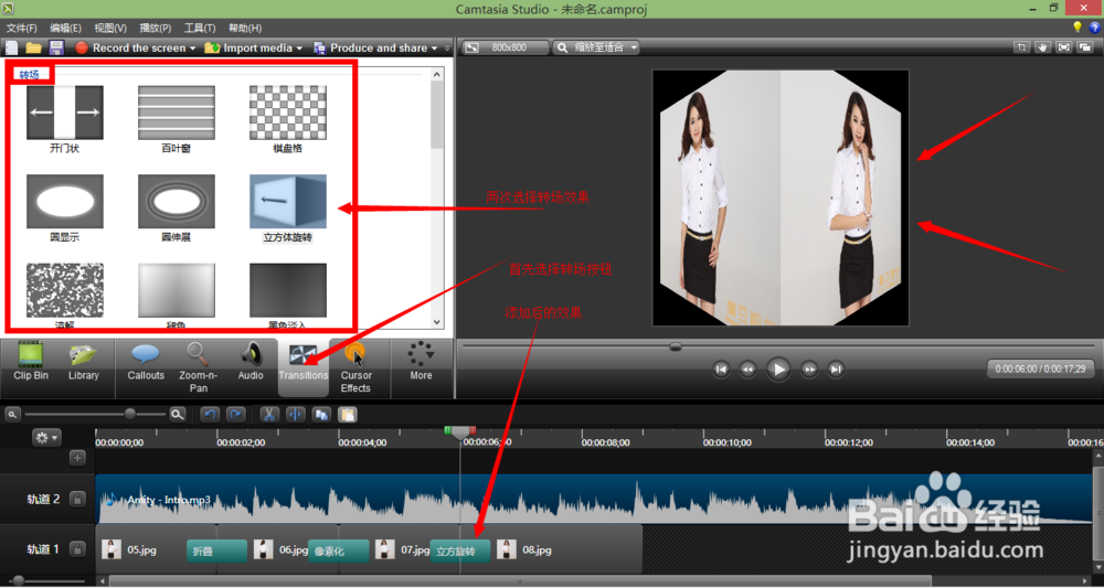 如何快速制作9秒淘宝主图视频,淘宝视频制作