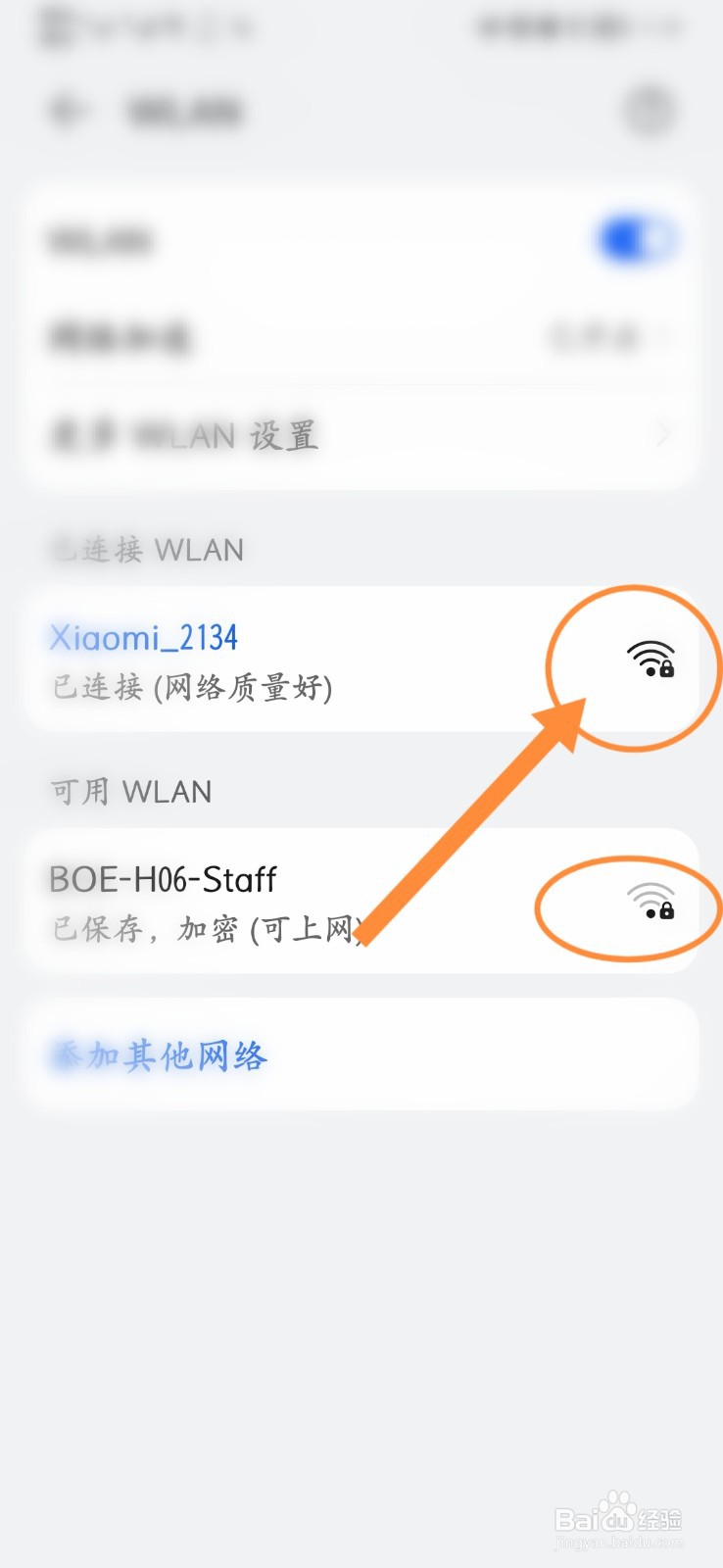 王者荣耀更新进度不动